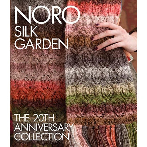 Noro Silk Garden 1 Noro Silk Garden